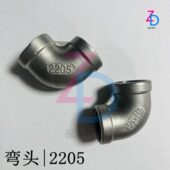 甄选正2205不锈钢活接双内丝内螺纹内牙活接头油任油拧46分1寸1.2