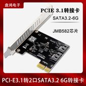 甄选PH52A 机机箱转接卡 PCIE转5口SATA3.0扩展卡6Gps电脑台式