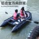 甄选钓鱼船皮划艇铝合金船桨划桨 冲锋舟橡皮艇尼龙手摇万向桨座