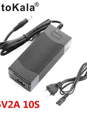 甄选LiitoKala 10串 36V2A 电动车锂电池充电器 42V 锂电池充电器