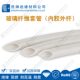 甄选套管耐温耐磨耐老化套管 内胶外纤 硅树脂玻璃纤维套管
