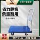 甄选静音胶板手推车 物流快递超市拉货平板不锈钢304搬运小拖车工