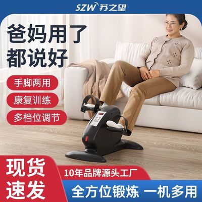 老年人康复器材电动康复机