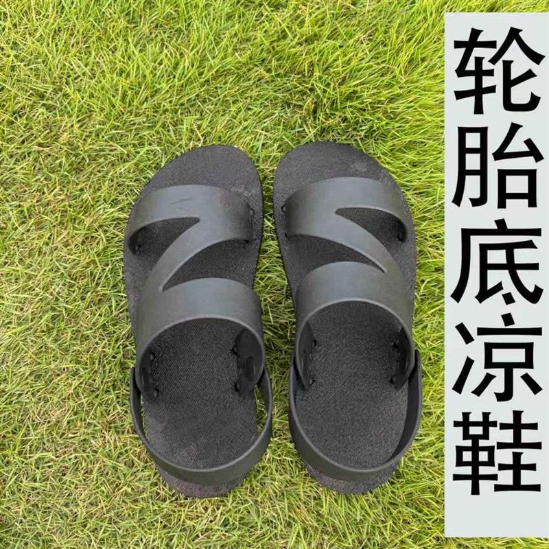 纯手工男士轮胎底沙滩鞋x夏季防滑耐磨两用凉鞋开车拖鞋