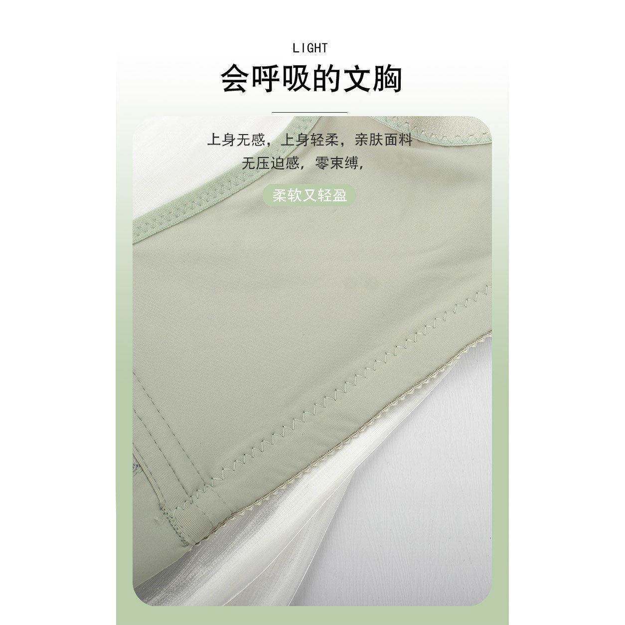 调整型女内衣小胸显大聚拢厚蕾特厚胸罩56212347无钢圈收副乳加平