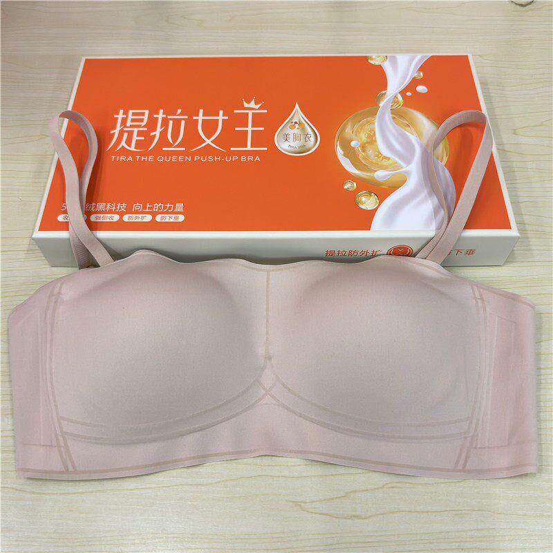 提拉女伊圣防滑内衣无ZYF肩带妮小聚拢王收副乳裹胸少开心蹦女文
