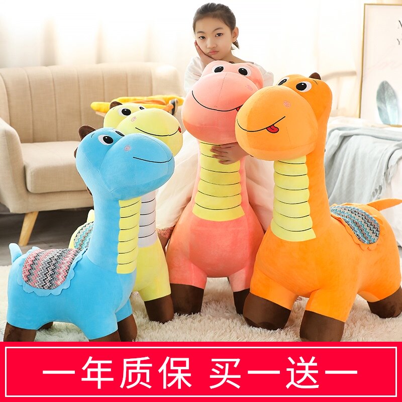 可爱动物沙发凳可以坐骑的公仔坐凳玩偶恐龙毛Q绒玩具木马儿童礼