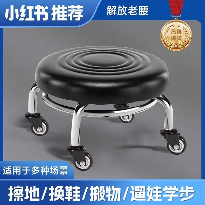 万向轮滑轮小凳子移动矮凳带轮子小凳子久L坐舒服靠背圆凳美缝擦