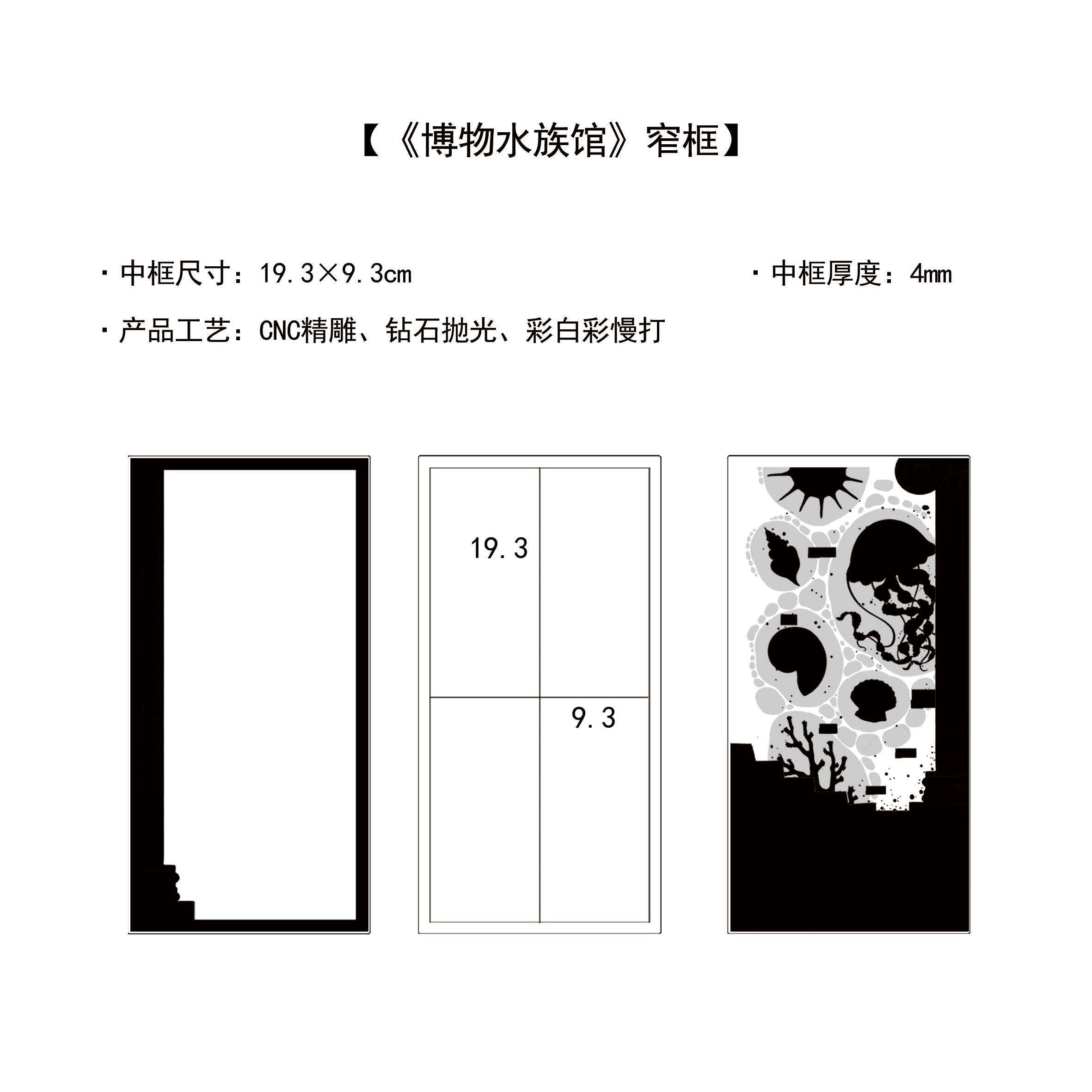 博鸦013物水乐族馆立牌框亚克力场景谷美摇摇涂现代时尚风谷子收