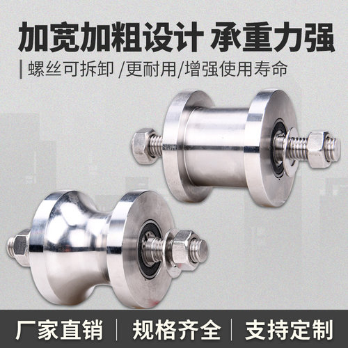 不锈钢滑轮/H型铁门槽轮/V型角铁轨道轮/工P字钢轮/钢丝绳圆管轮