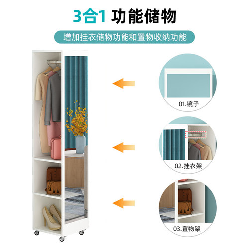 穿衣镜全身家用玄关柜衣帽挂衣架一体卧室L收纳多功能旋转落地镜