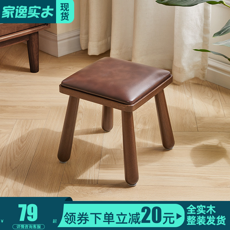 全实木小凳子软包j换鞋凳沙发垫脚凳门口换鞋凳客厅矮凳木板凳圆