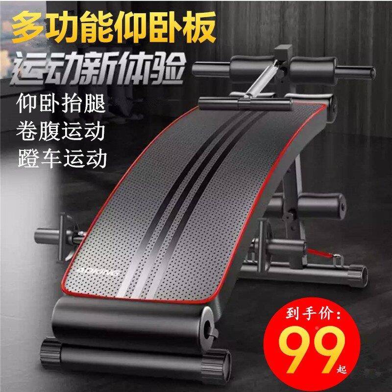 卧板收腹卷腹vHImbSXh能机多功仰健身寝器材。长凳练臂肌腹肌板室