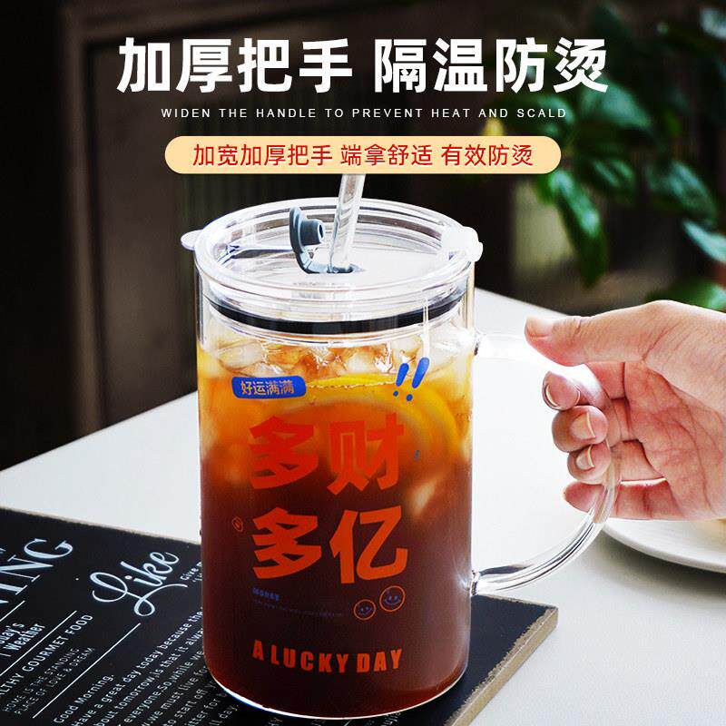 速发大容量早日退休杯刻度玻璃杯喝水杯q9ktdwc1子带盖子带吸管水