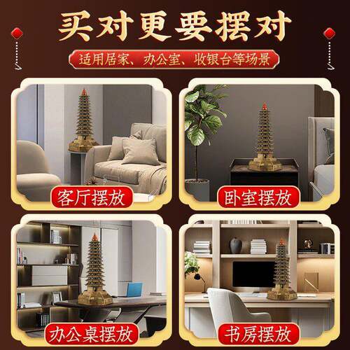 芦1ufvNv98塔文昌摆葫件