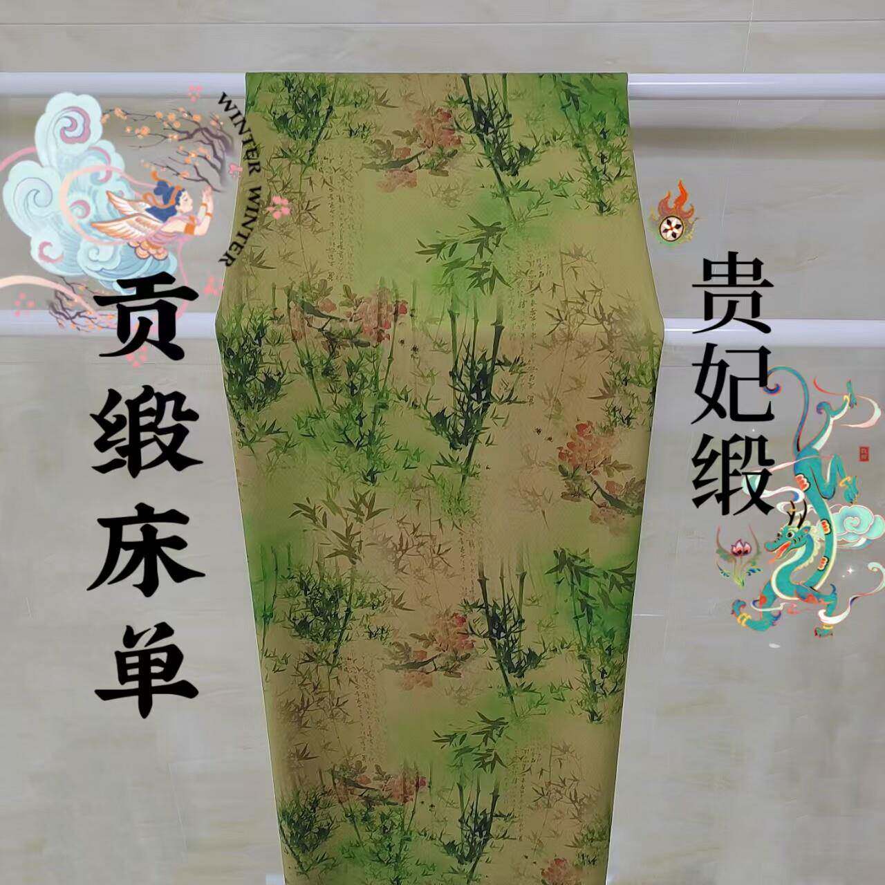 高夏档人造棉床单绸贡缎支单层凉被棉绸单层盖毯被棉贵YLL妃缎床