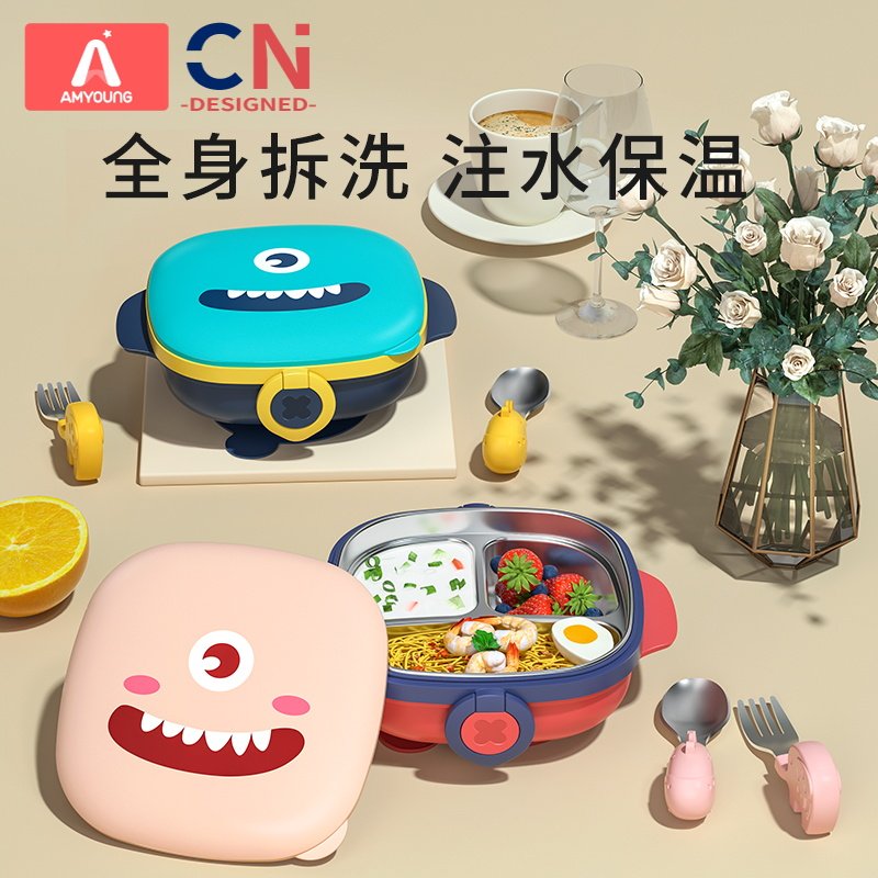 婴儿餐盘宝宝注h水分格保温碗儿童餐具套装316不锈钢吃饭吸盘碗