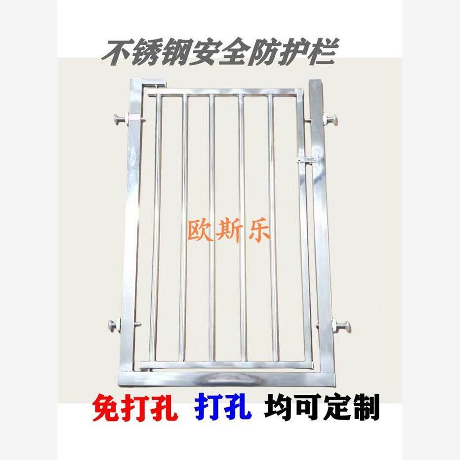 免打孔儿童护栏宠栏护栏防猫不锈钢门栏定栏离杆隔门室内室狗WSTg