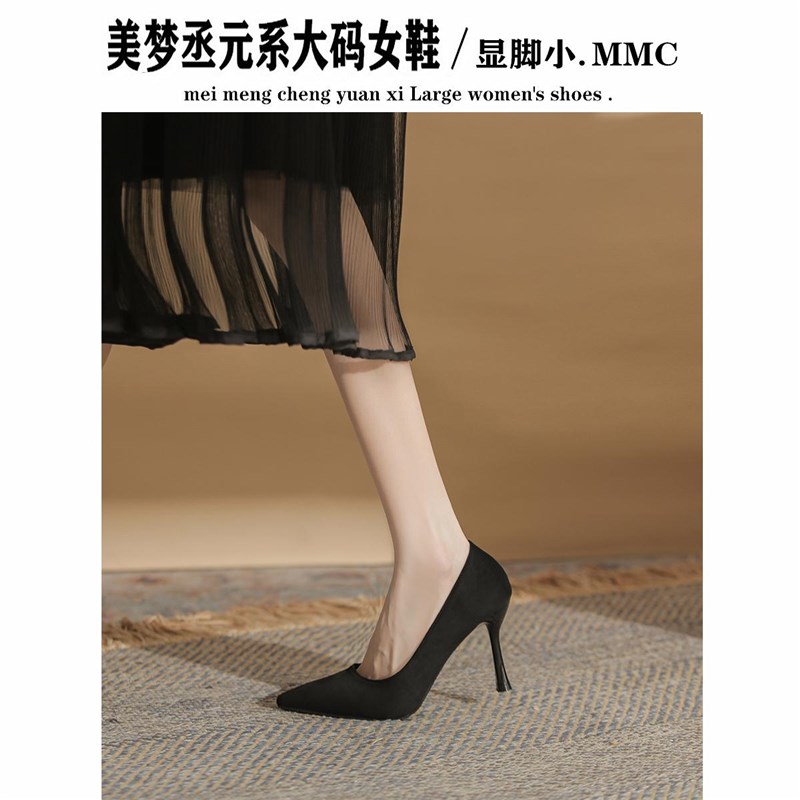 加宽加肥黑色职业通勤高跟鞋女工作鞋F细跟面试单鞋脚宽胖大码女
