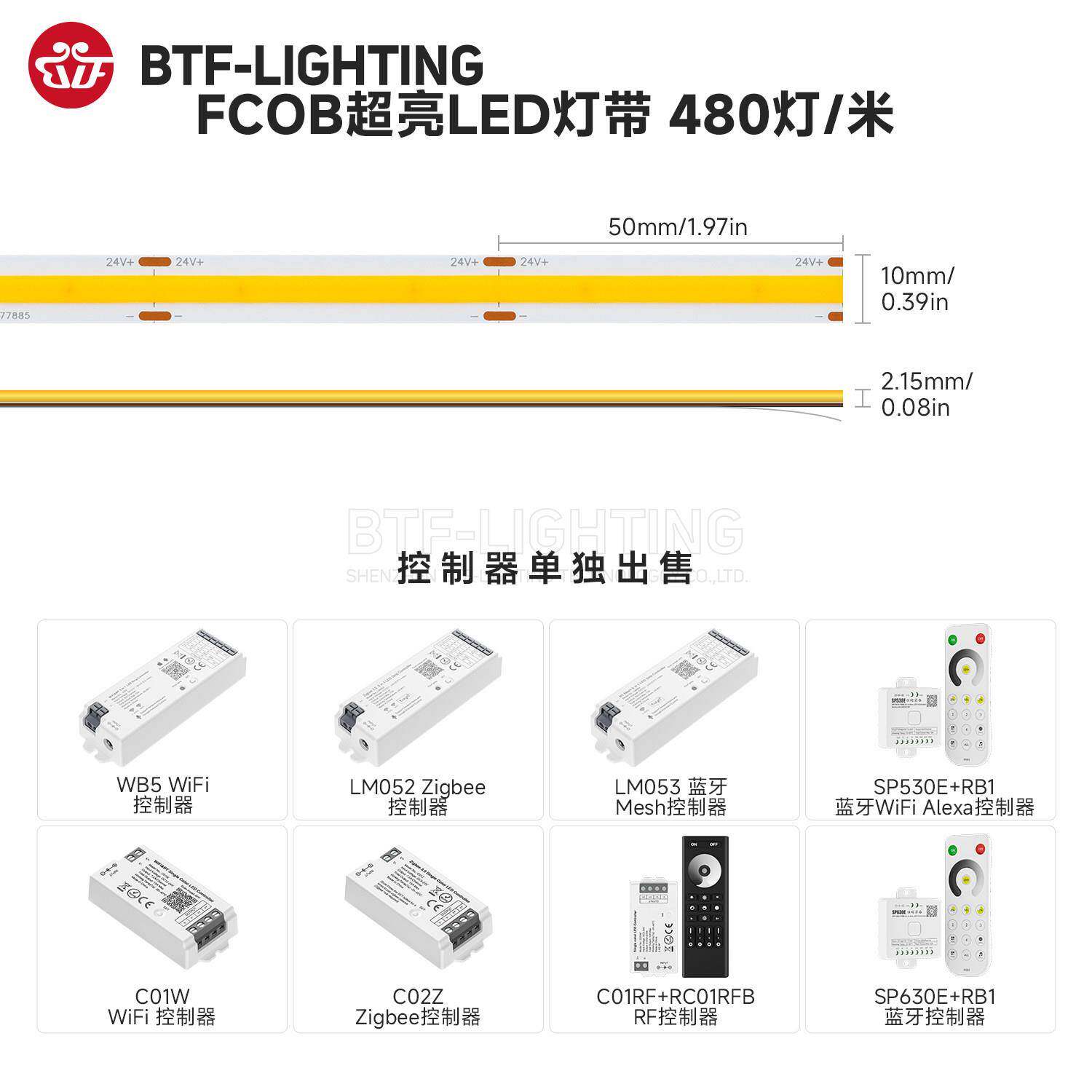 超亮照明灯带超型形灯条顶踢脚线铝槽COB衣柜橱线灯吊条