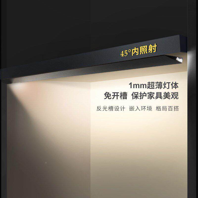 免开槽柜HrzvTmTH衣柜层板装线条灯搭配变应压器内感展示橱柜酒柜
