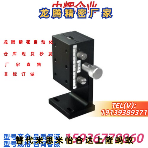 替代怡合a达E-EIL61-50/60/90经济燕尾滑台