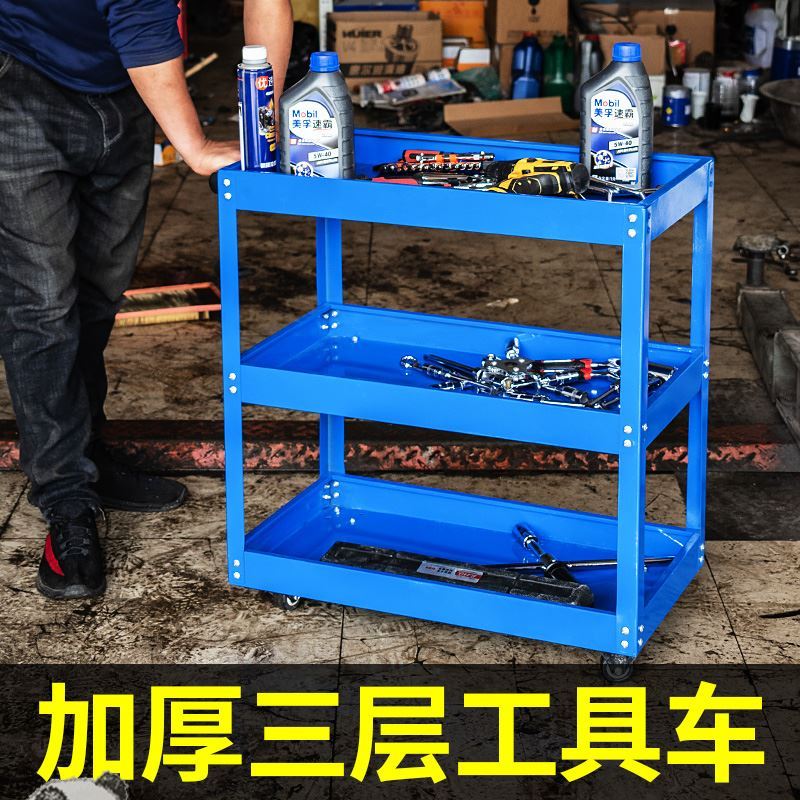汽车修理工具车摩托车维修汽修机修移动多M功能层手推车工作台纹