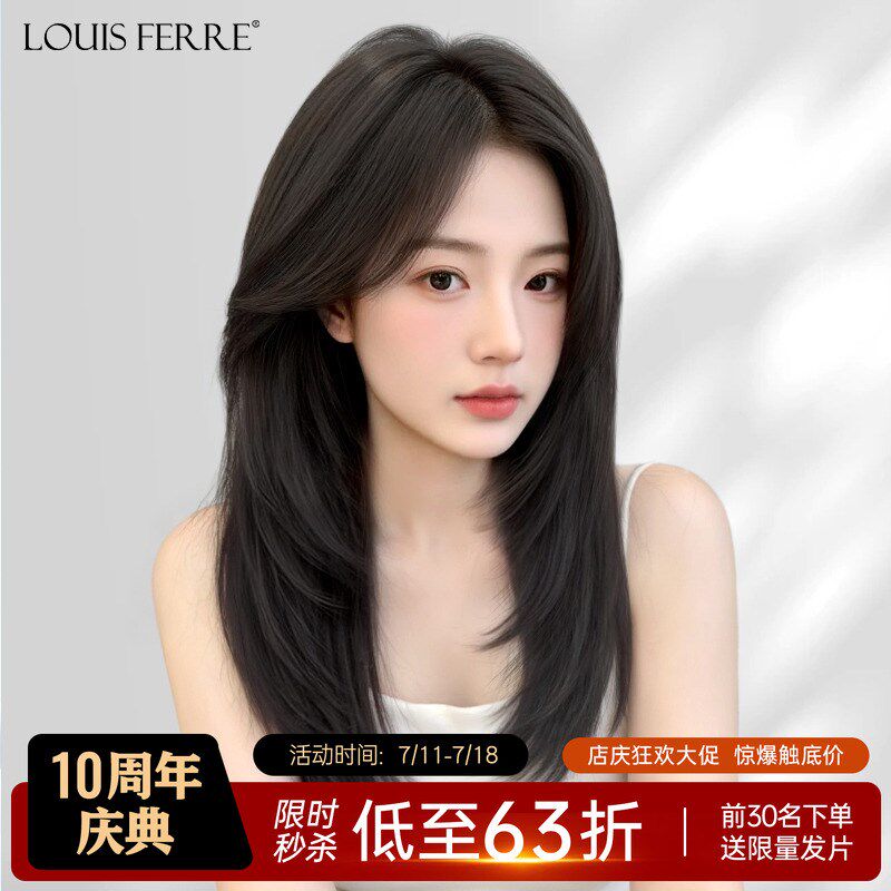 假发全头a套女短八字双递针锁骨发自然隐形化疗光头专用真人假发