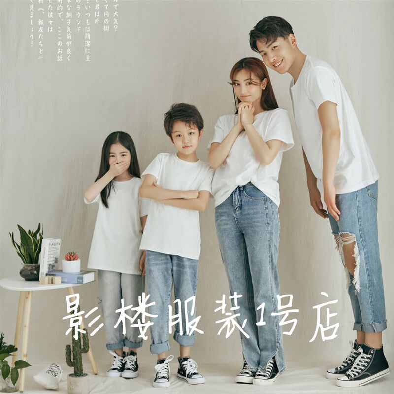 新款拍照的亲子装夏纯白色t恤A一家三四口婴儿全家福白色摄影服装
