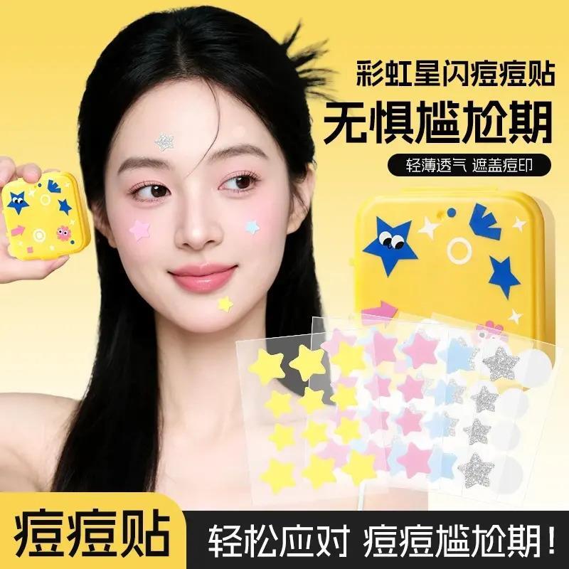 亲肤轻薄透气祛痘贴控油w遮瑕保湿日夜战痘学生可爱-XW