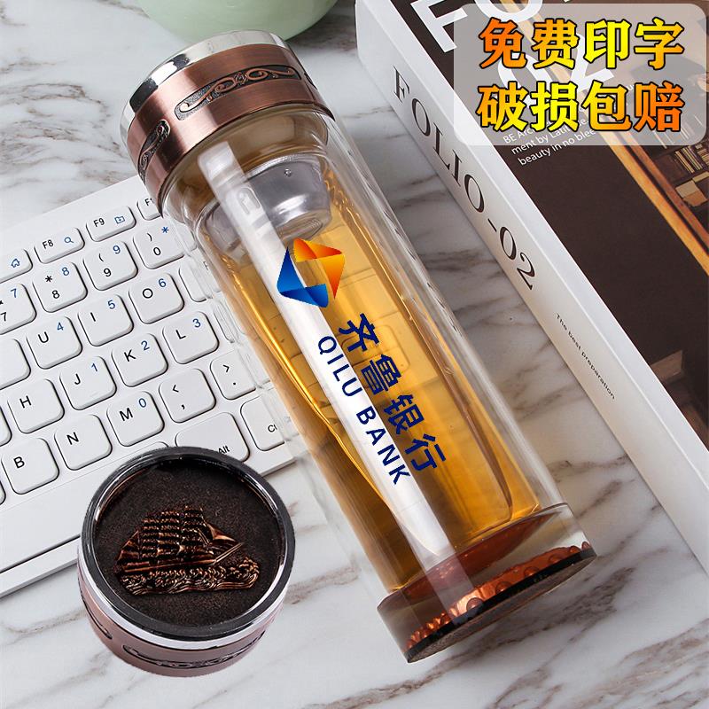 水杯定制logo玻璃杯订制广告杯双层茶杯印字P开业礼品杯子定做