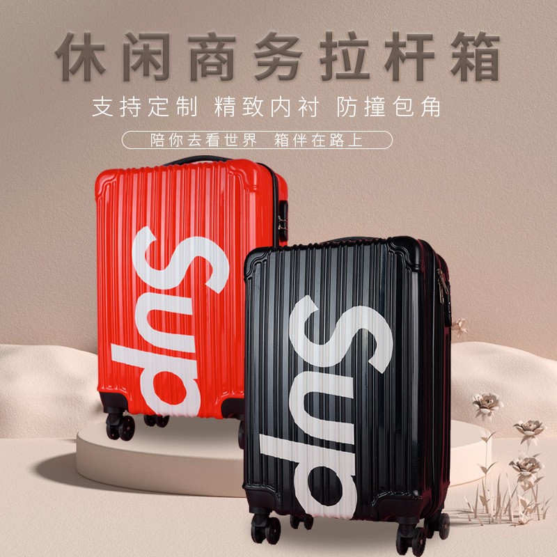 网红时尚sup拉杆箱成人20寸万向轮行O李箱学生密码旅行箱