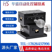替代上隆滑台CYCY4040 CYCY4060 CYCY409N0燕尾槽型XY轴滑台铝合