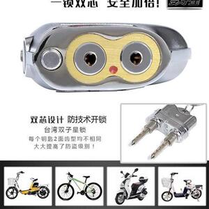双子星锁防盗锁摩托车锁碟u刹锁电动车锁防盗锁自行车锁防盗山地