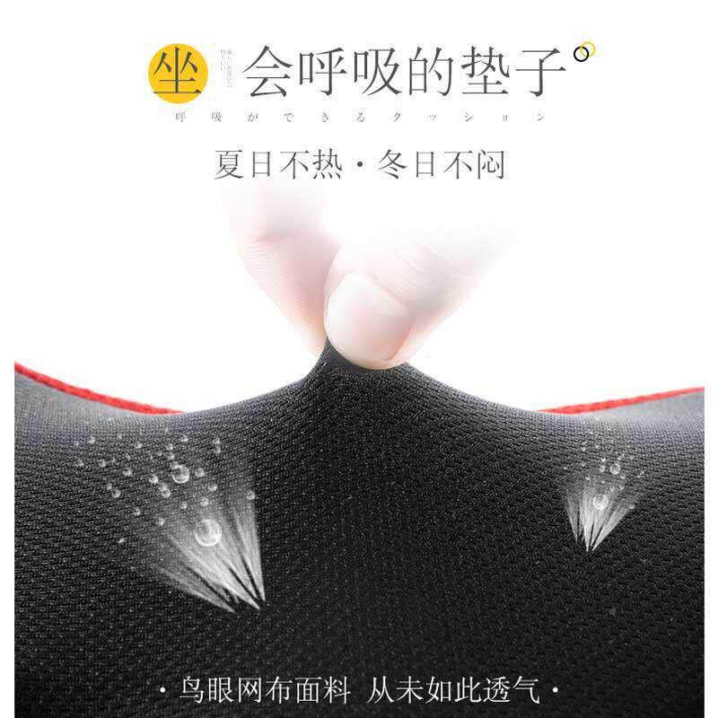 公室用车用臀部护臀翘办als802M棉臀垫孕妇记忆坐垫学椅生垫护脊