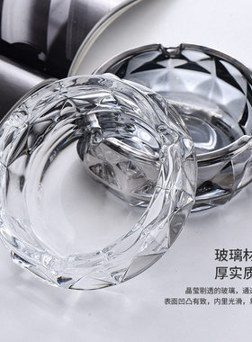 酒店客房酒吧家i用烟灰缸房间烟缸玻璃透明经典圆形小烟灰盅碟