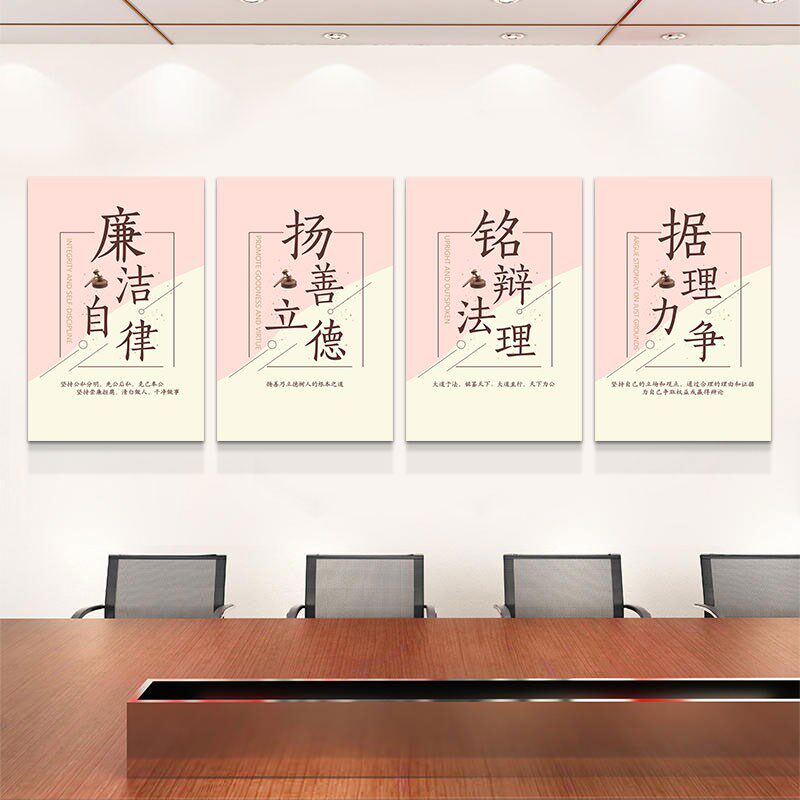 律师事务所装饰画司法律所v文化墙办公室挂画法律援助中心走廊壁