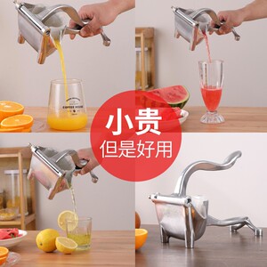 手动榨汁器橙子柠檬金p桔水果西瓜汁压榨器家用手压多功能压汁器