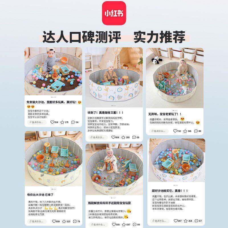内儿237童太空玩具沙池挖决沙子套装无毒室明子球宝宝游乐海洋围