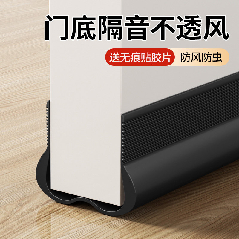 门缝门底密封条缝隙填补条拉门挡板卧室房间P隔音超静音防风胶条