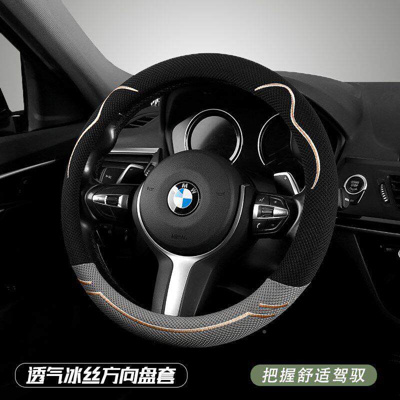零跑专QNNnJoly用方向盘套内款汽夏季把套车用品车装