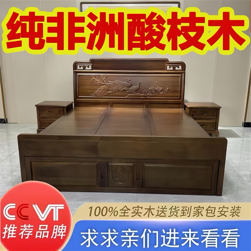 新古典非洲酸枝木大床明清储物高箱实木床1.8米卧V室中式双人大床