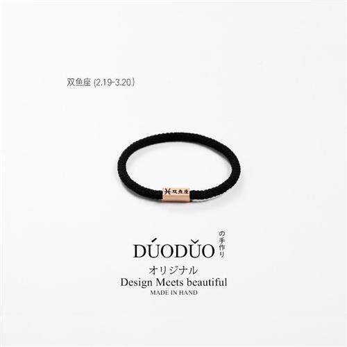 新品星座情可当侣以vnCS8kji手链的发圈小皮筋能送给男朋友的小皮