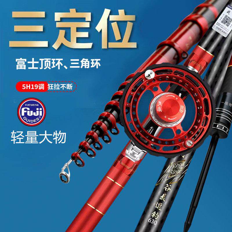 战麦将新谷竿Q02碳素超轻硬调不剪线打款线前竿升级三定位逗钓鱼