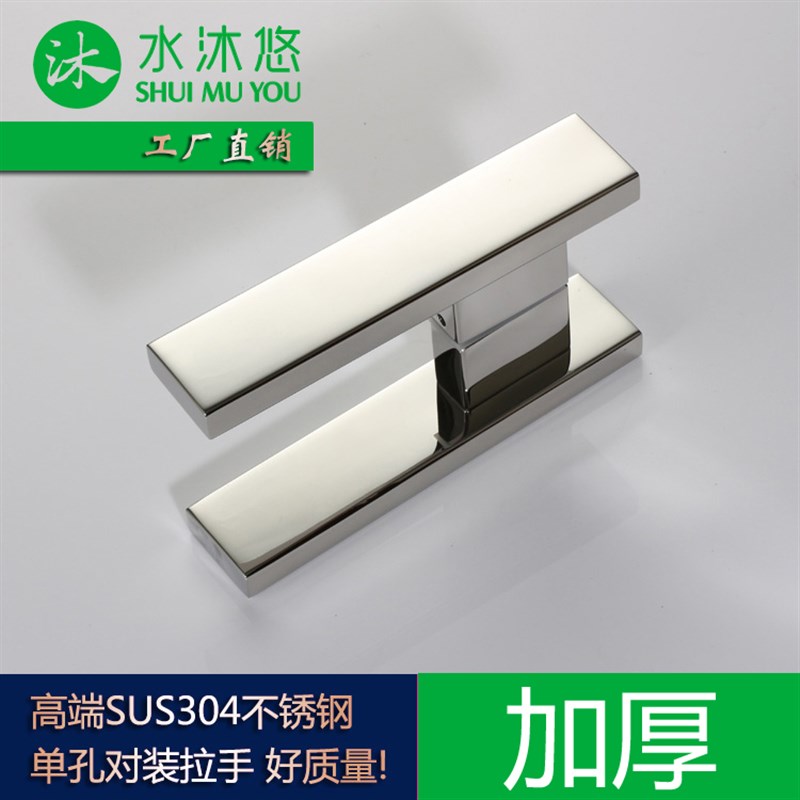 玻璃门淋浴房把手镜光不锈钢简v约现代 304不生锈浴室门拉手L42A