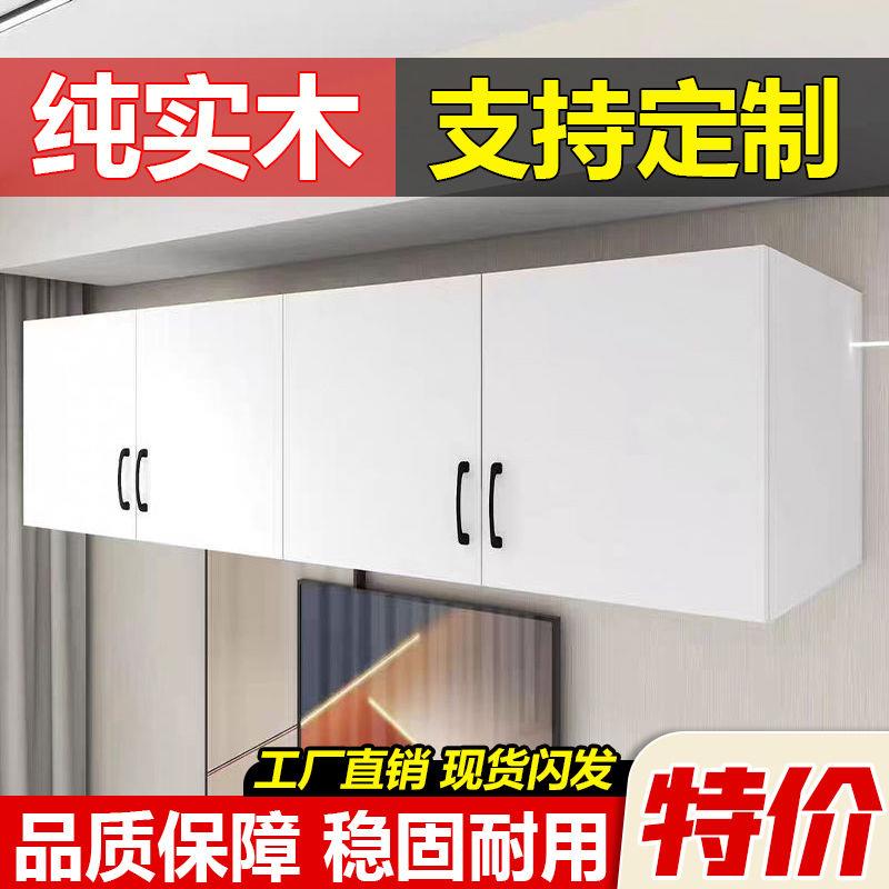 房间吊柜墙壁柜实木吊柜厨房墙壁柜简易衣M柜顶柜橱柜简约现在定