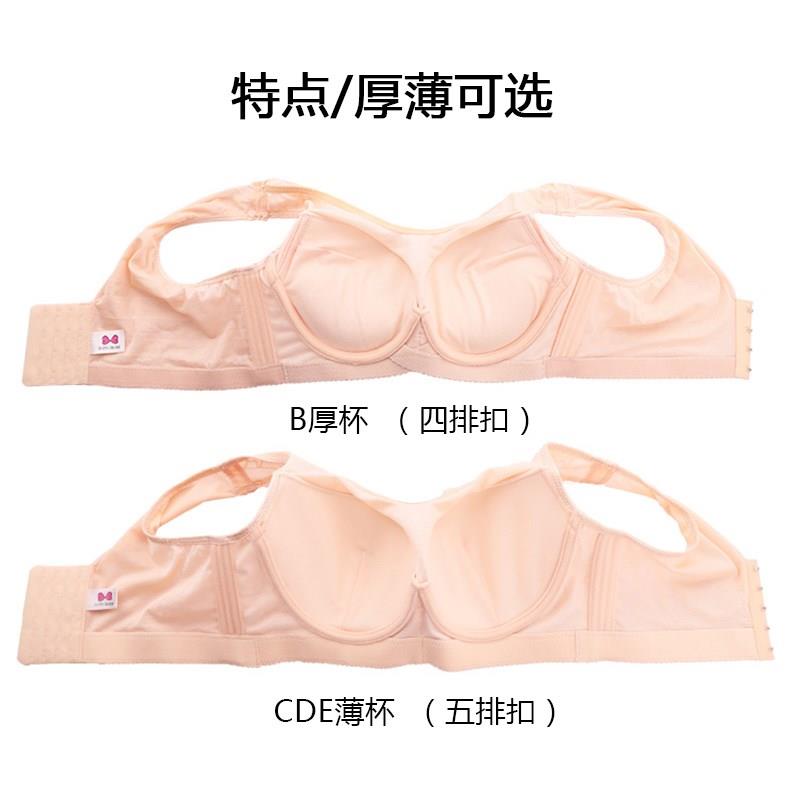 有钢圈内衣女胖mm全罩杯大胸z显小聚拢上托收副乳防下垂有钢托文