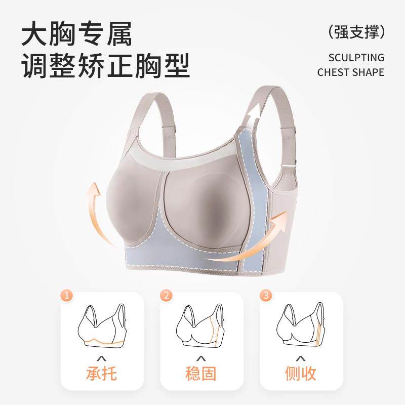 黛灵女胸显小大薄款透4wxM101气内衣大尺尔码无痕无钢圈兔耳杯防