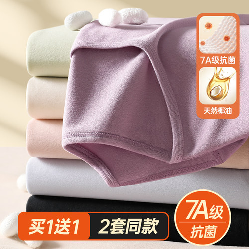 保暖内衣b女加厚加绒德发热内穿打底椰油抗菌秋衣秋裤套装2024冬
