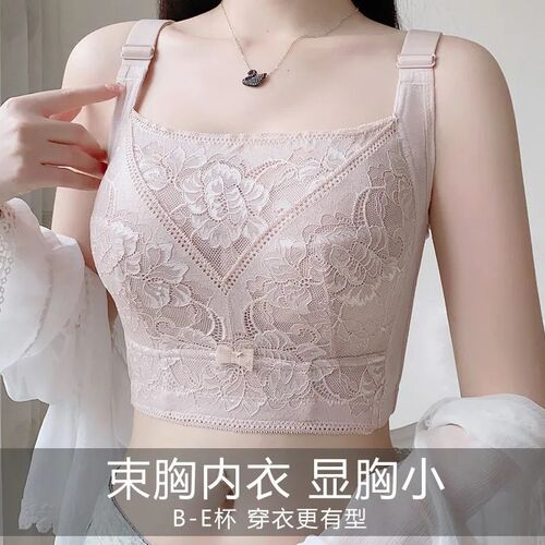 抹胸防走光大胸显小胸内衣女薄款夏天收副乳M防下垂无钢圈大码文